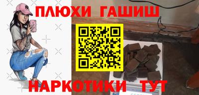 эйфоретик Комсомольск-на-Амуре
