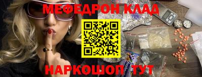 кокаин VHQ Конаково