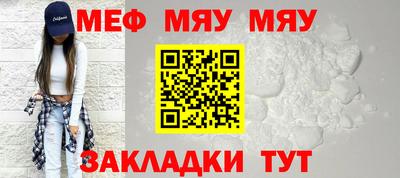 синтетический гашиш Краснодар