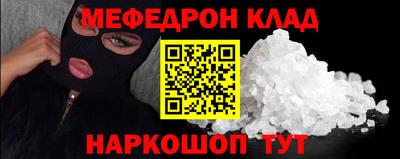 кокаин VHQ Конаково