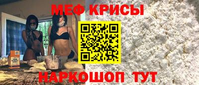 эйфоретик Комсомольск-на-Амуре
