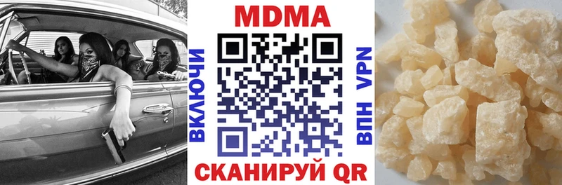 где найти   Советск  MDMA молли 