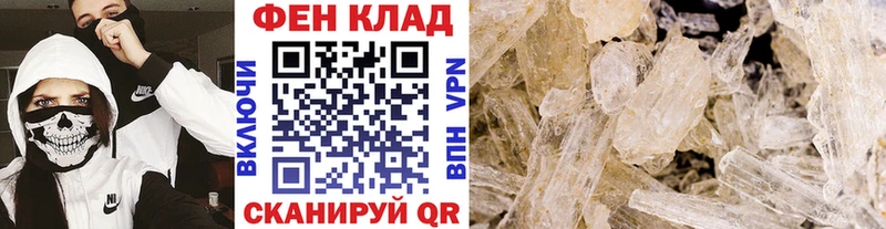 OMG ссылки  Советск  МЕТАМФЕТАМИН винт 