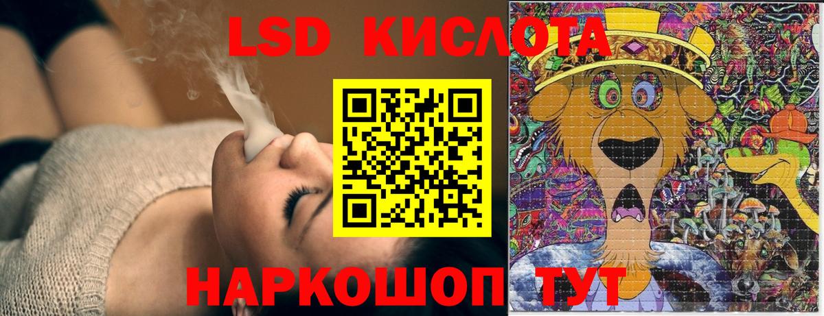 Марки 25I-NBOMe 1,5мг  Вход с VPN  Советск 