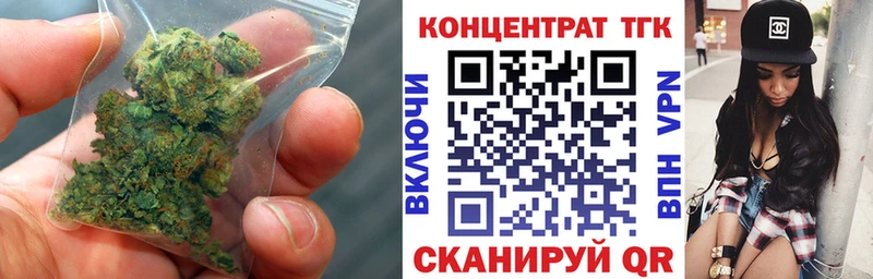 где купить наркотик  Советск  ТГК вейп 