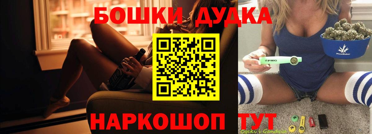 Советск  Шишки марихуана семена  Марихуана LSD WEED  Каннабис гибрид  Вход с VPN 